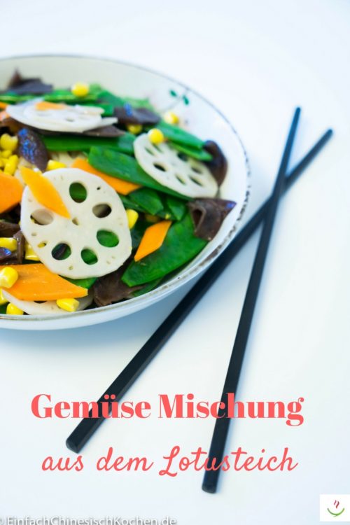 chinesische gesunde Rezepte: 荷塘小炒 (hétáng xiǎochǎo) - Gemüse Mischung aus dem Lotusteich | Bauch weg | einfach Kochen | Gemüse Mischung